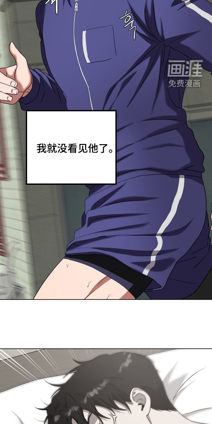 第23话21