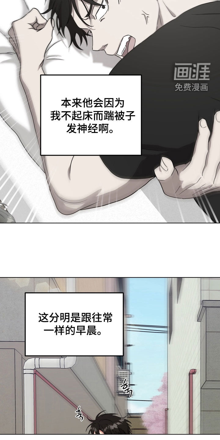 第23话22