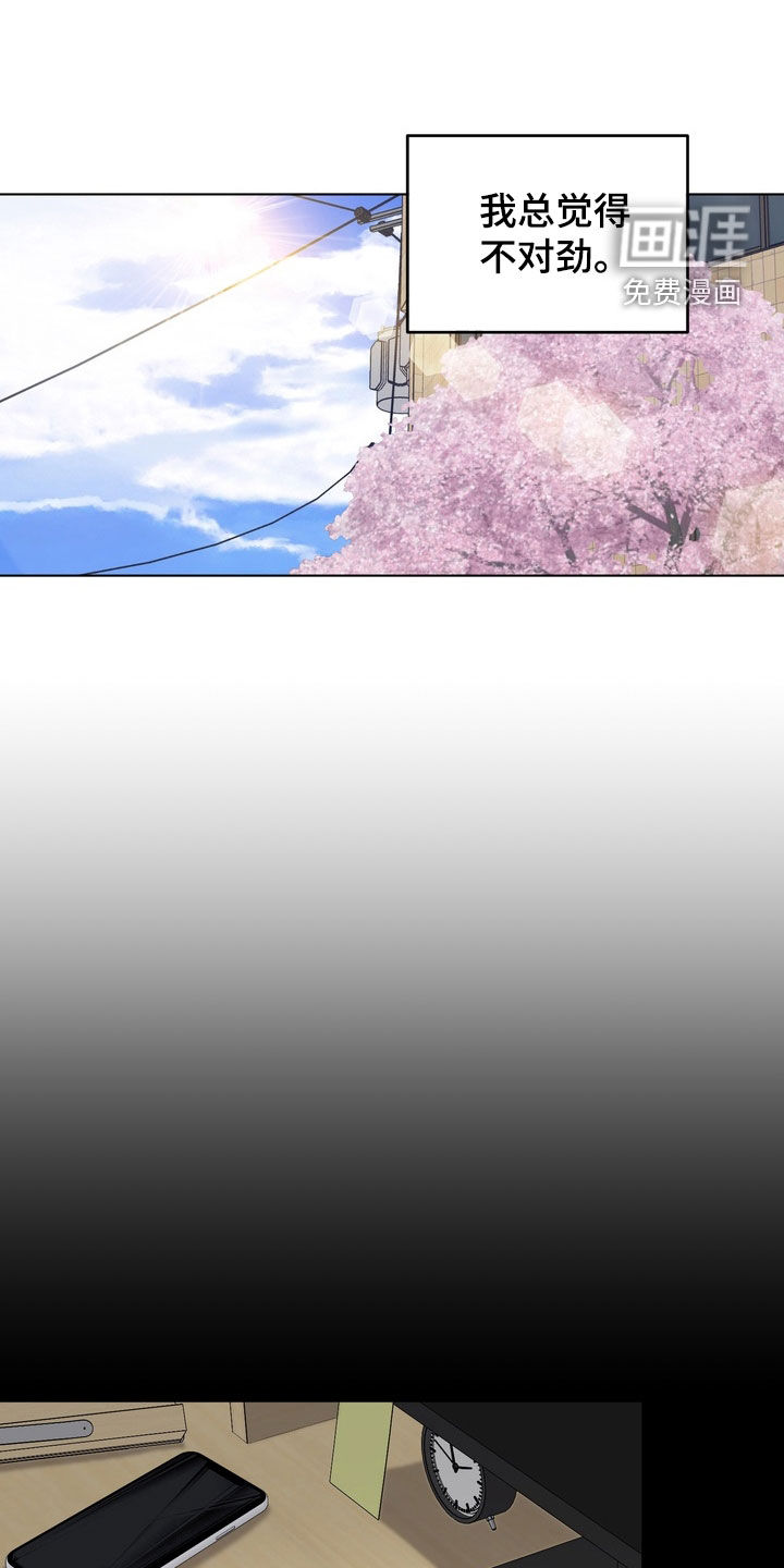 第23话23