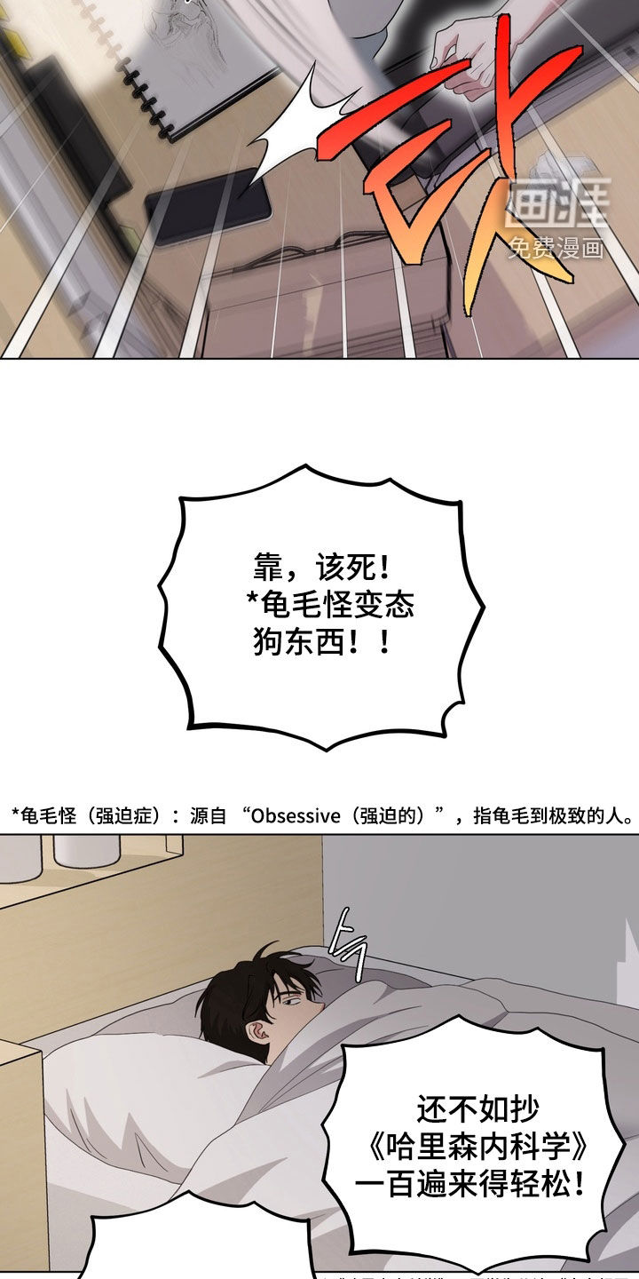 第23话28