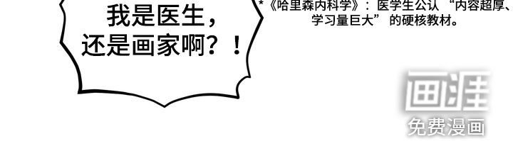 第23话29