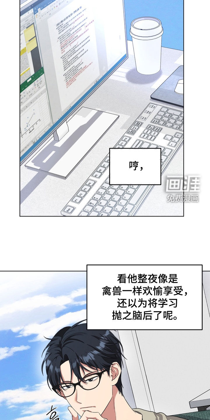第23话4