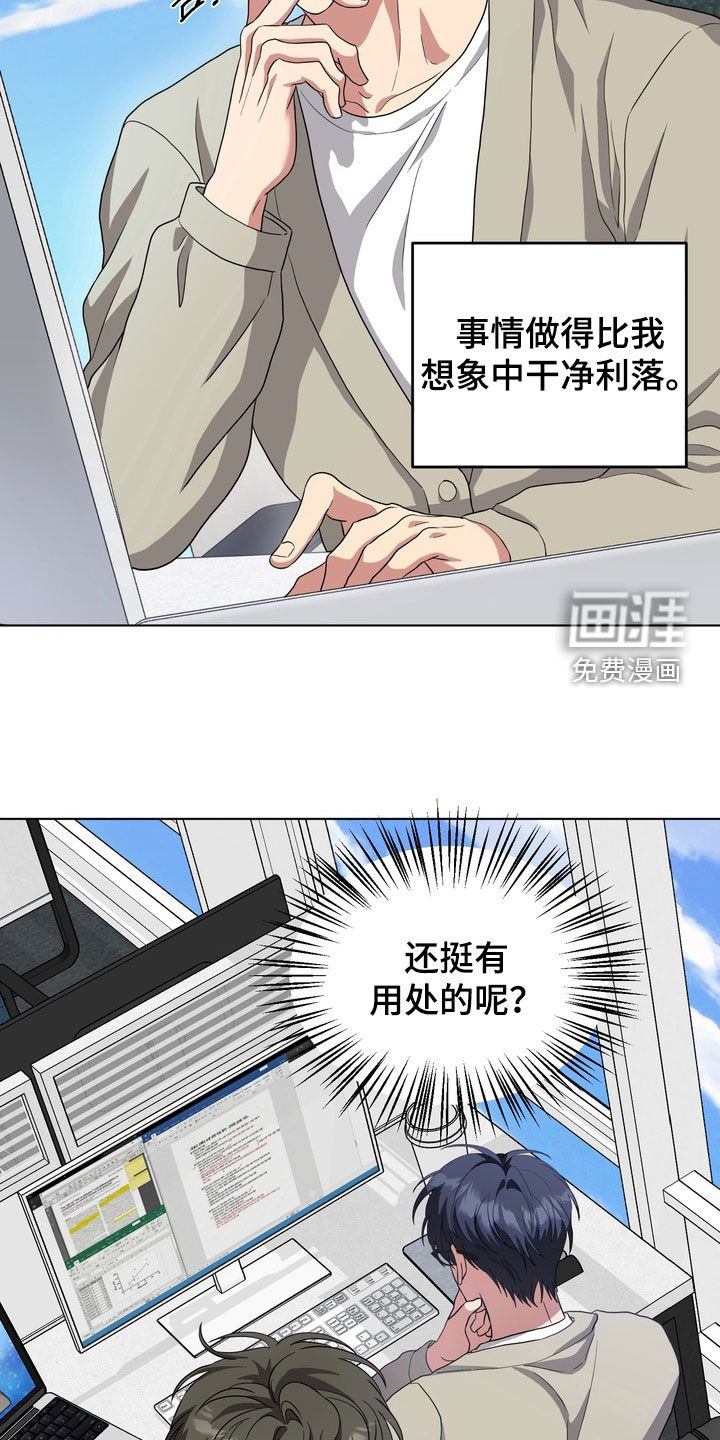 第23话5