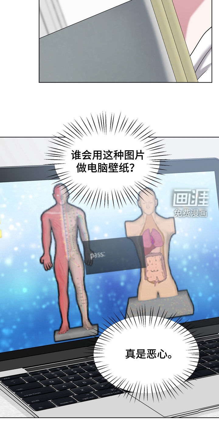 第23话7