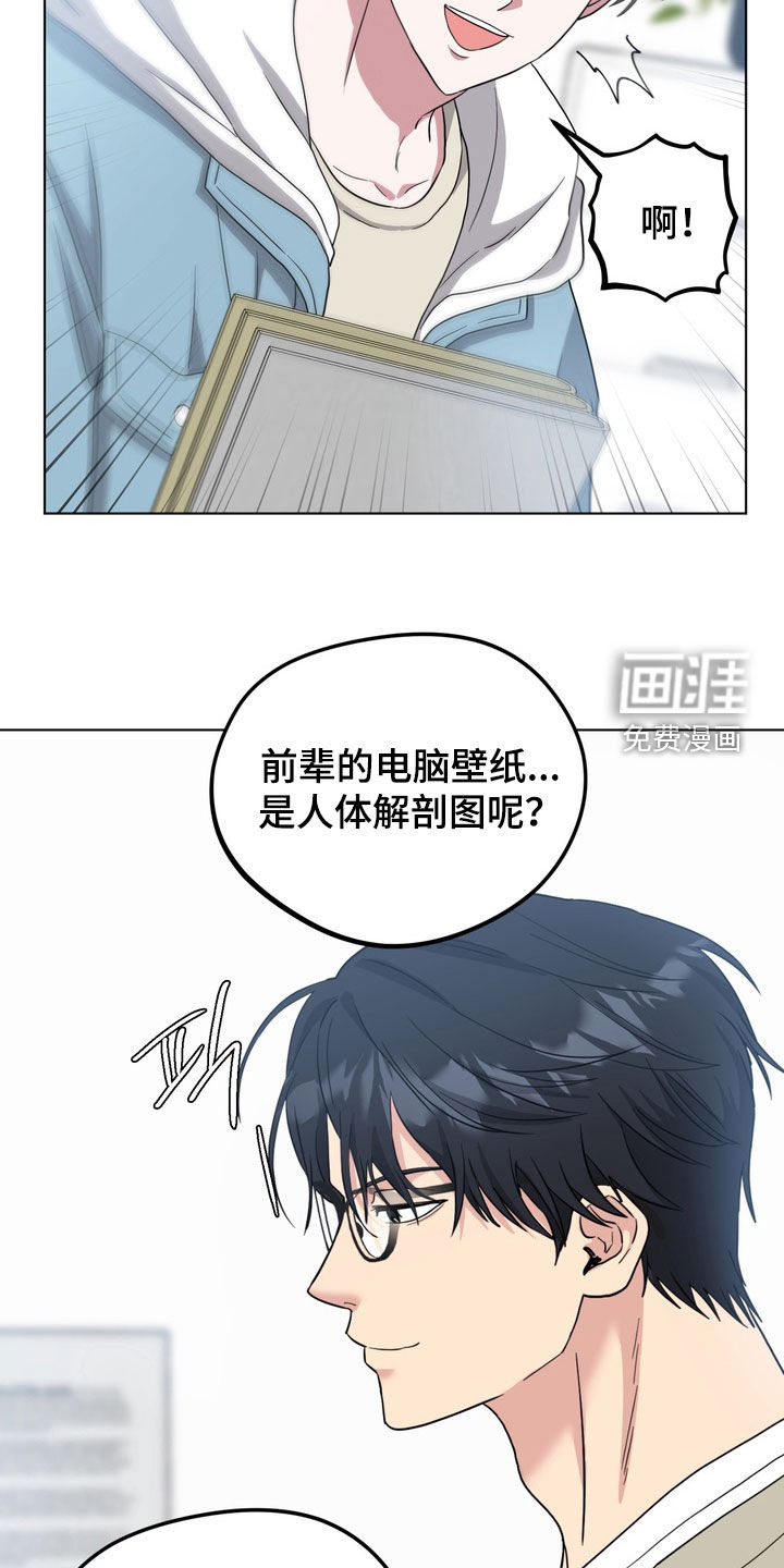 第23话9