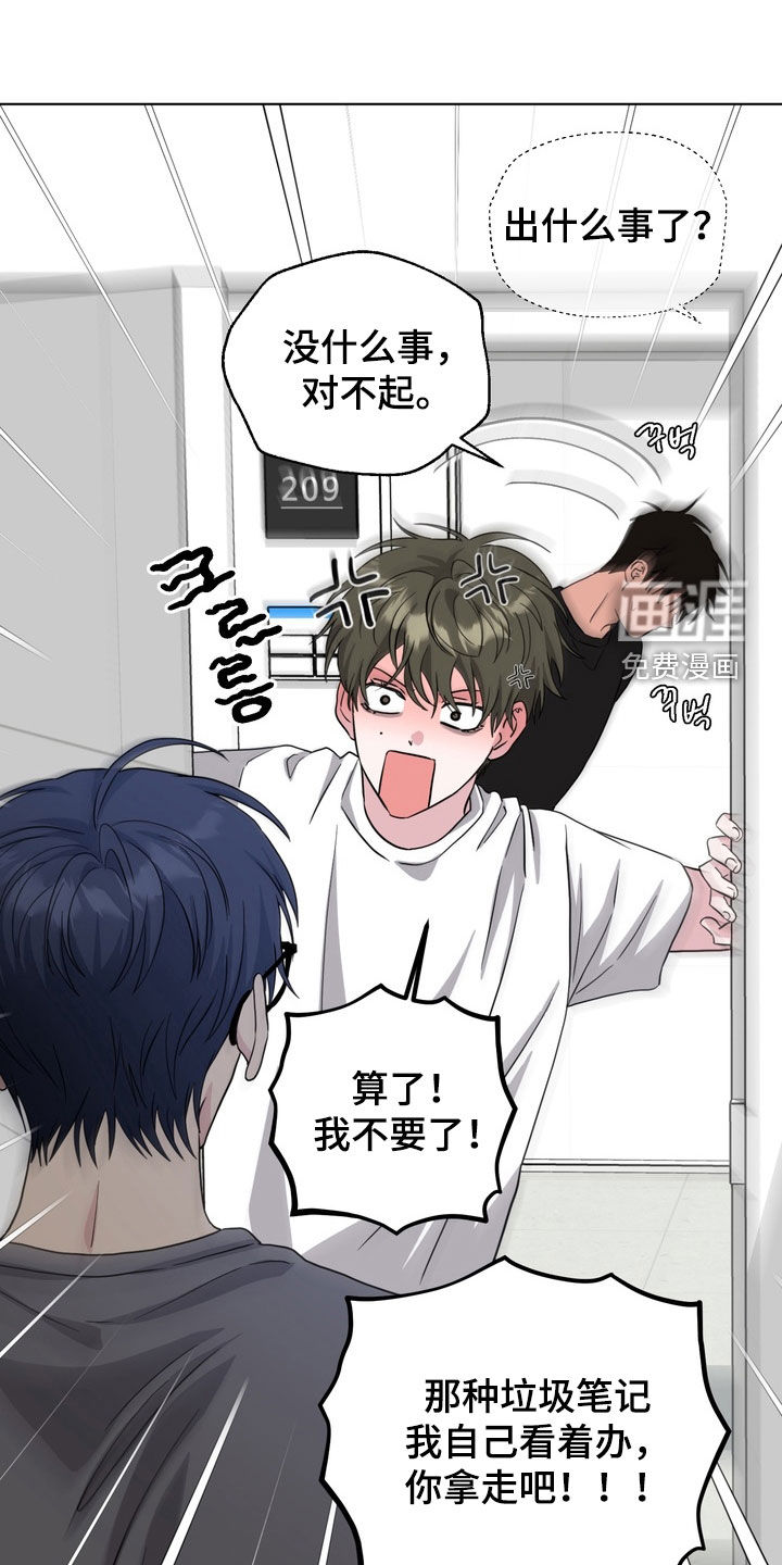 第26话0