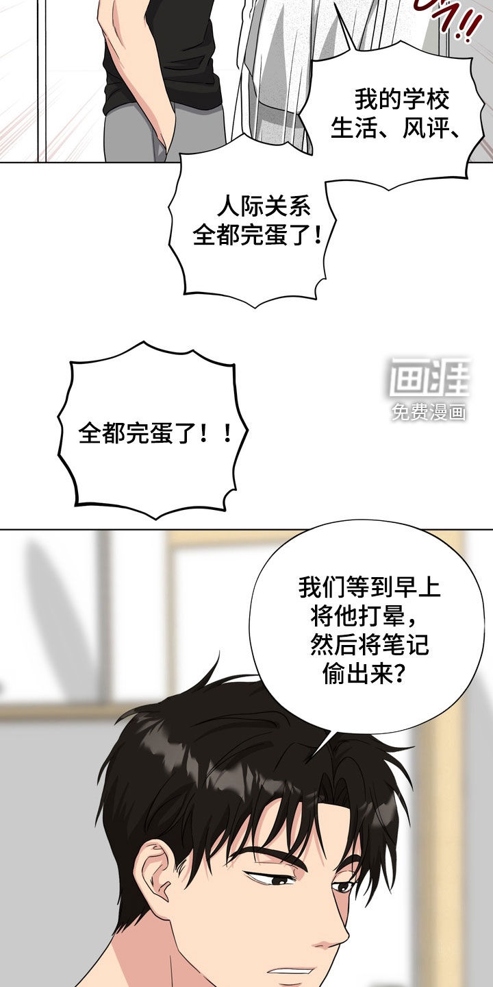 第26话10