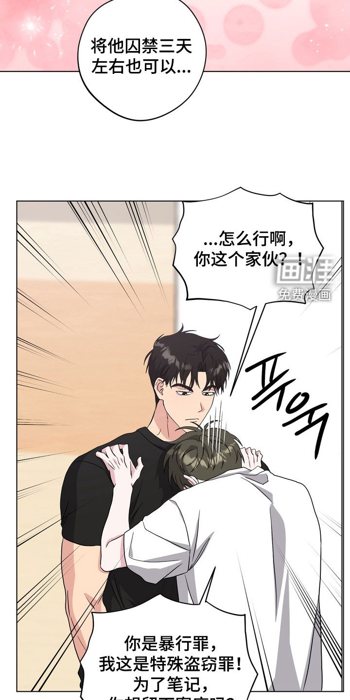 第26话12