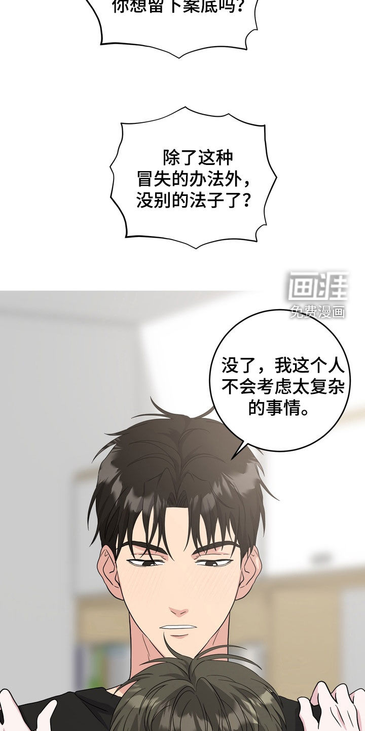第26话13