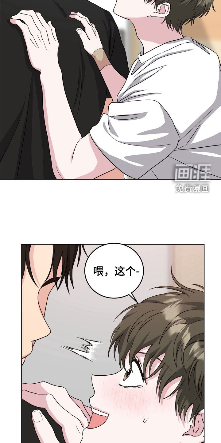 第26话15