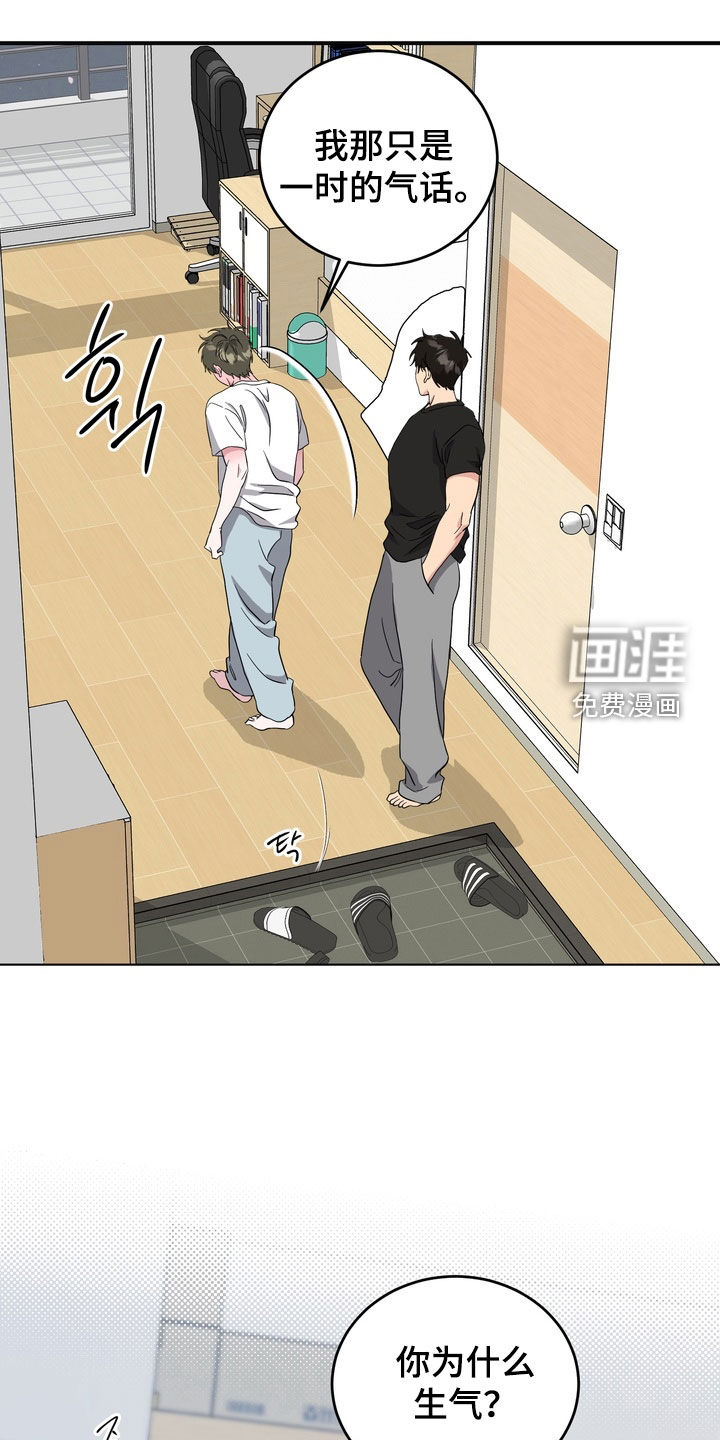第26话17
