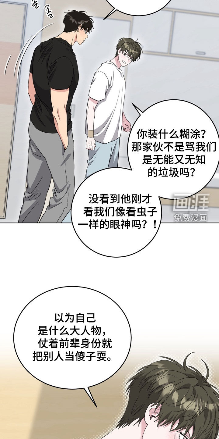 第26话18