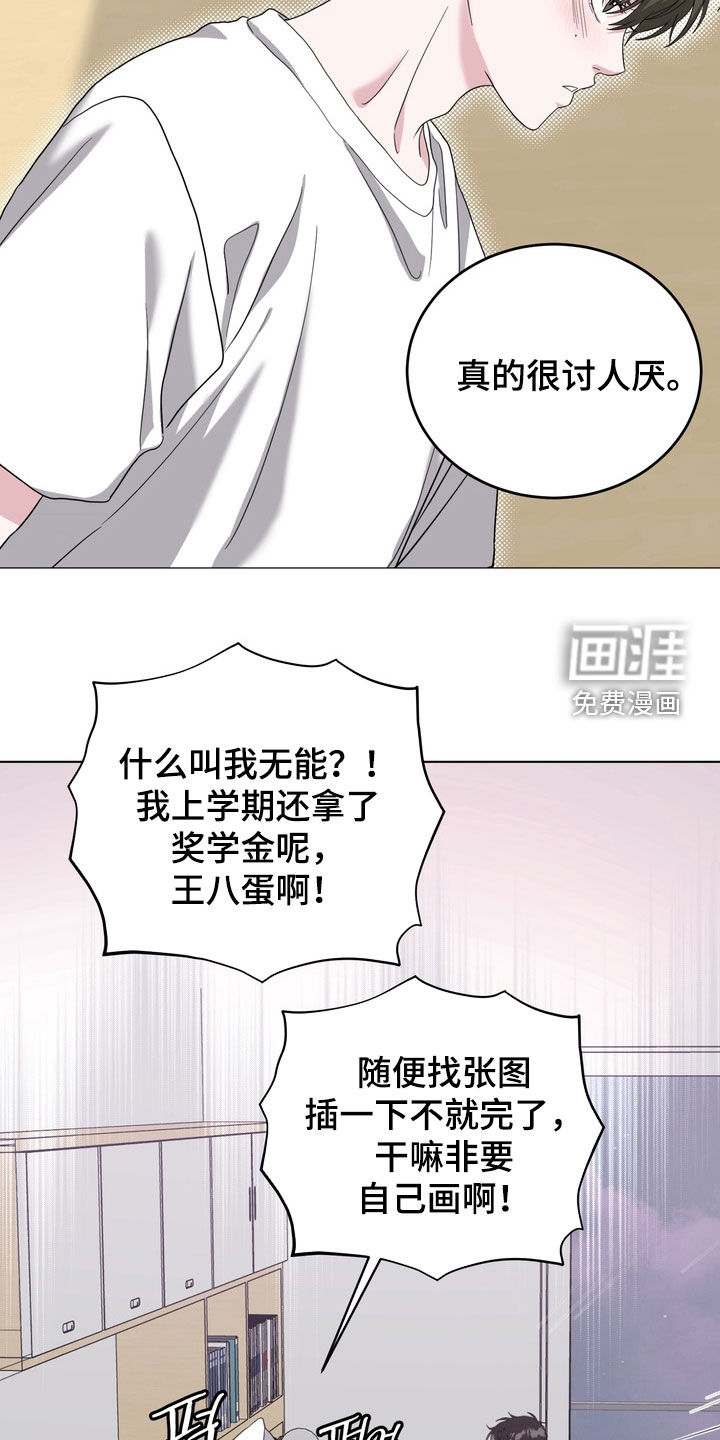 第26话19