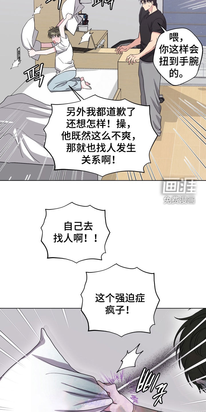 第26话20