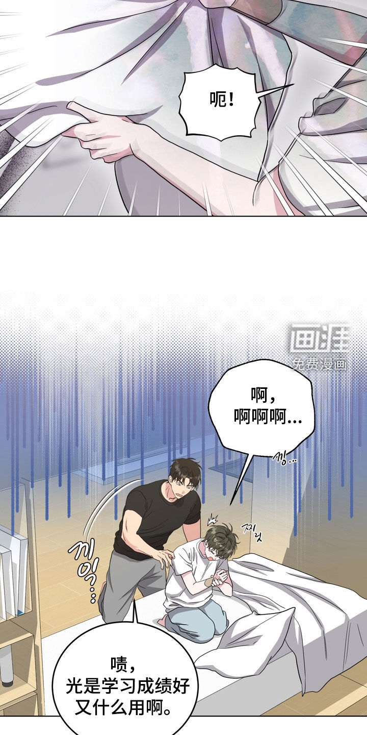 第26话21