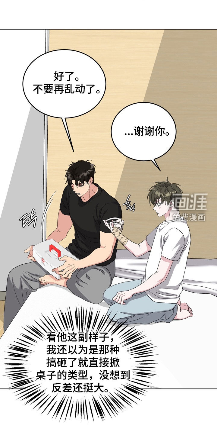 第26话24