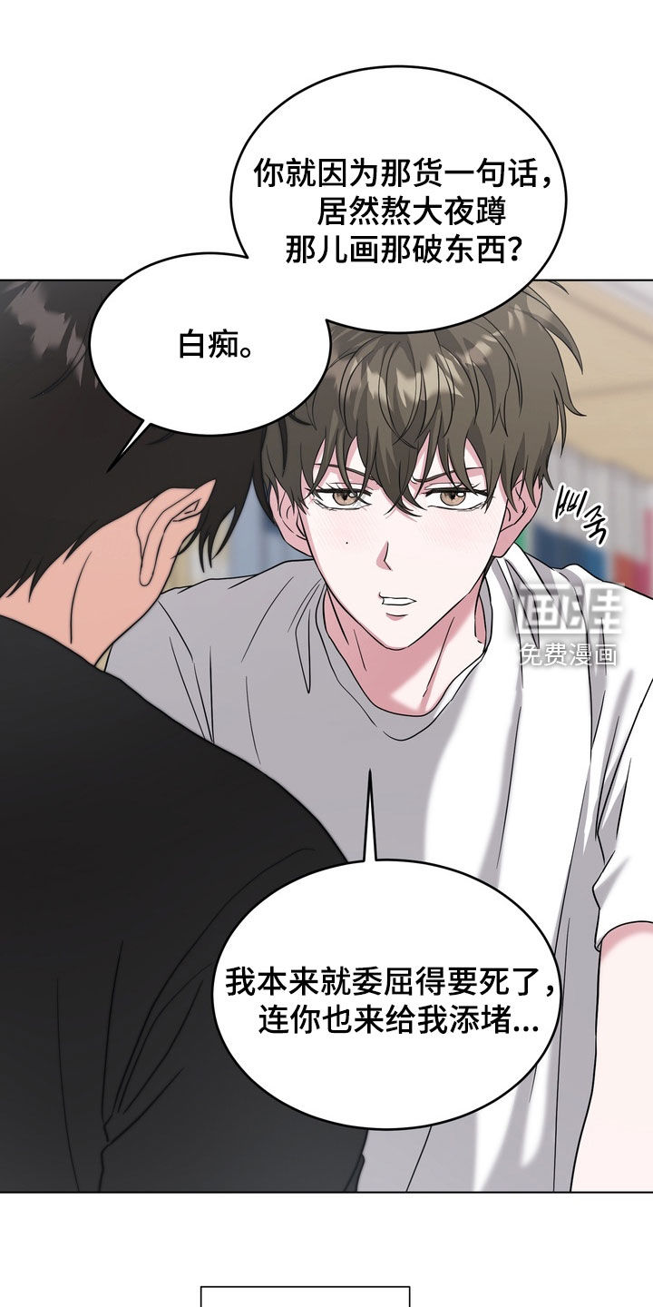 第26话25