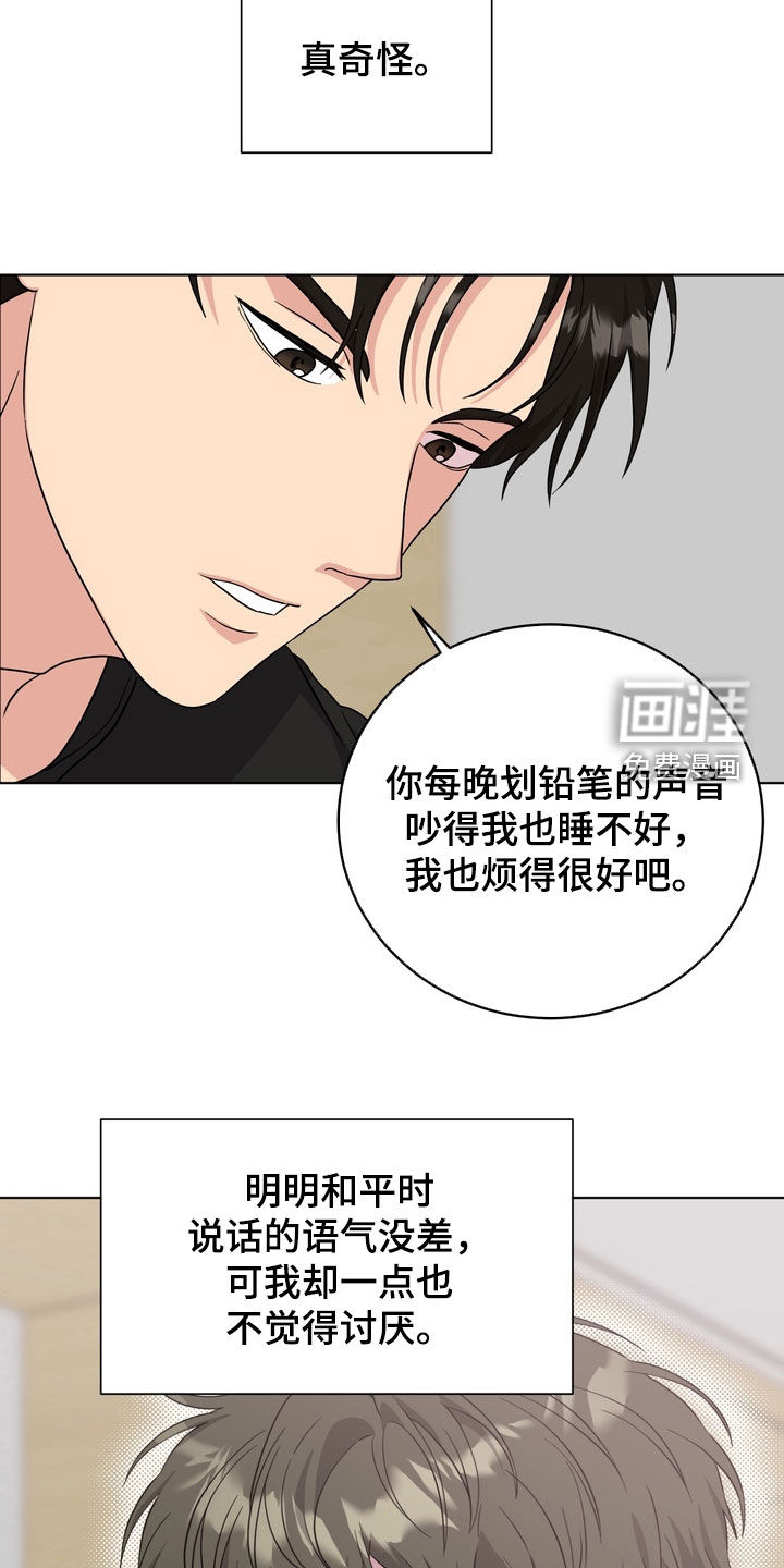 第26话26