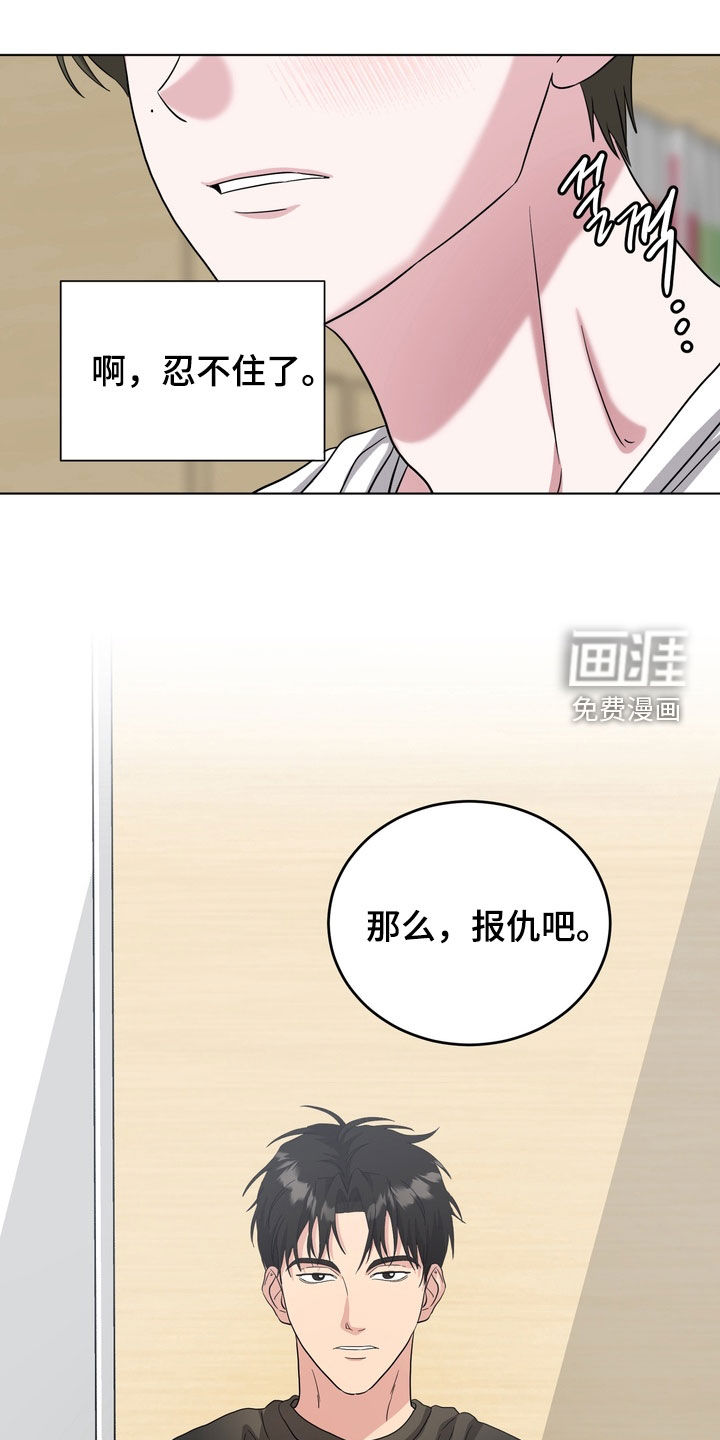 第26话28