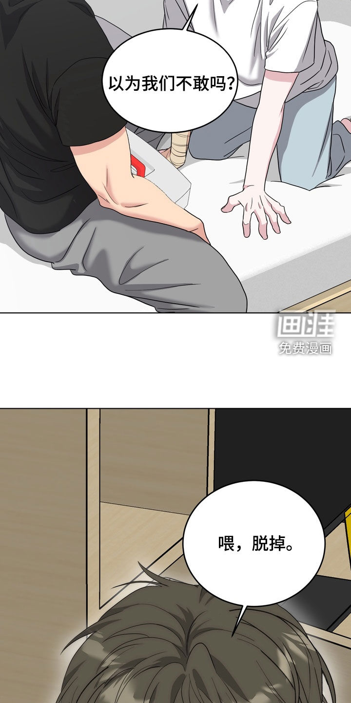 第26话30