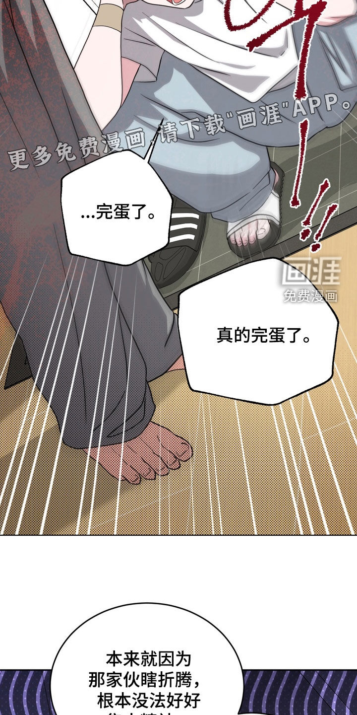 第26话4