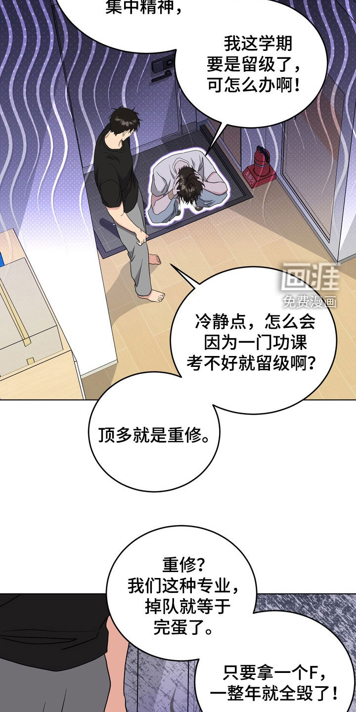 第26话5