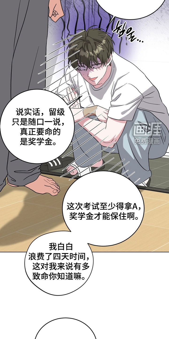 第26话6
