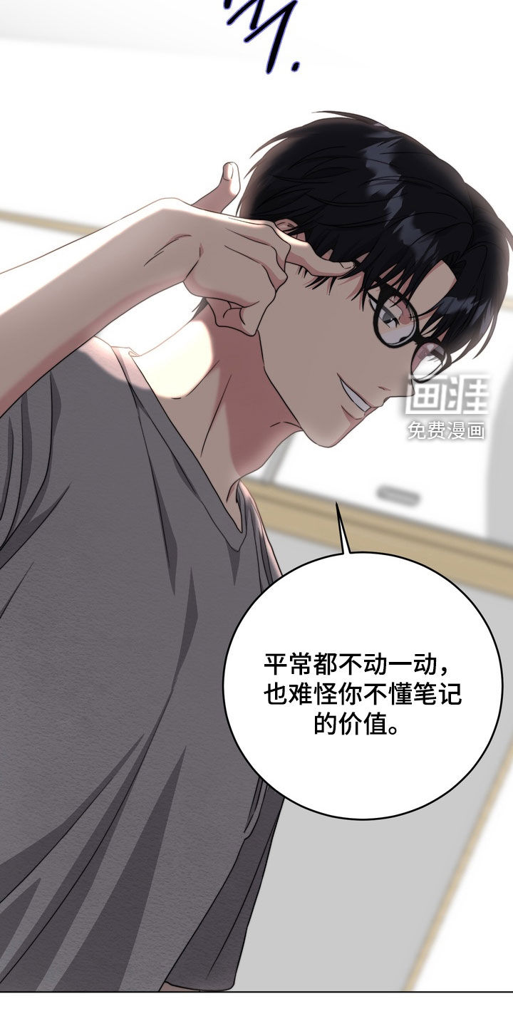 第25话11