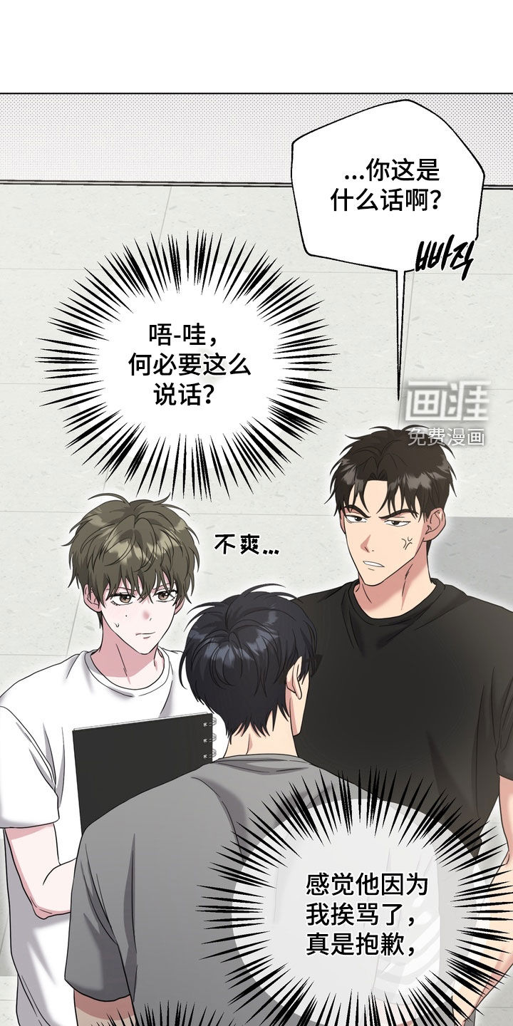 第25话12