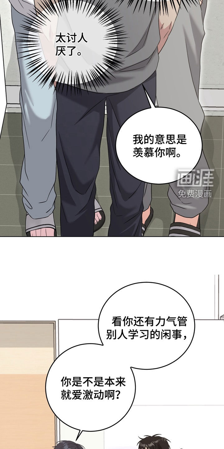第25话13