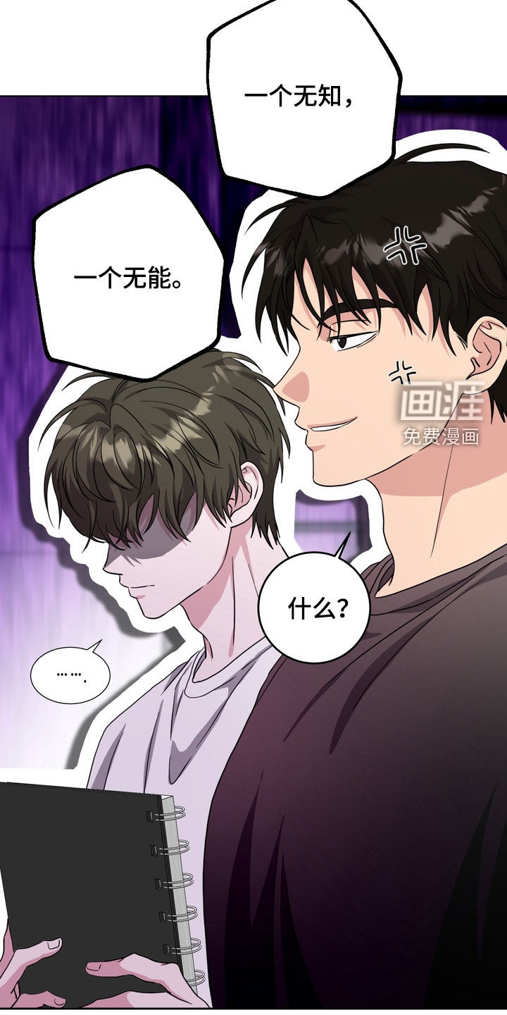 第25话15