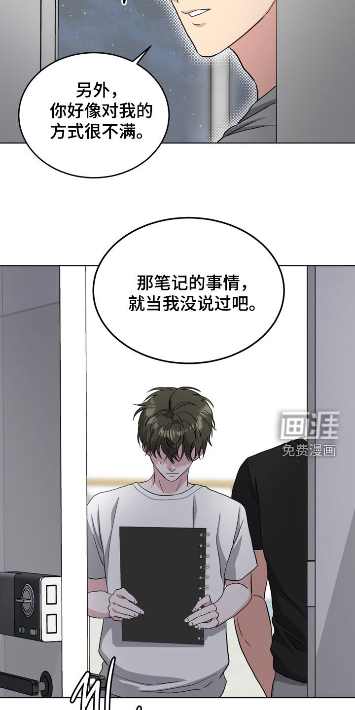 第25话18