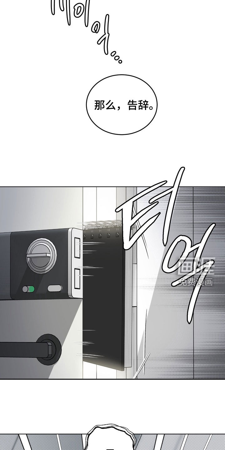 第25话19
