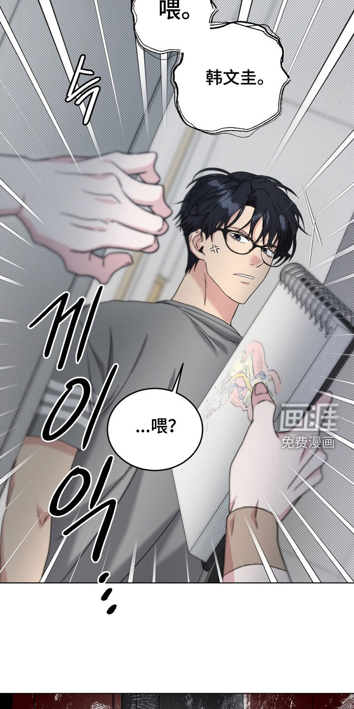 第25话20