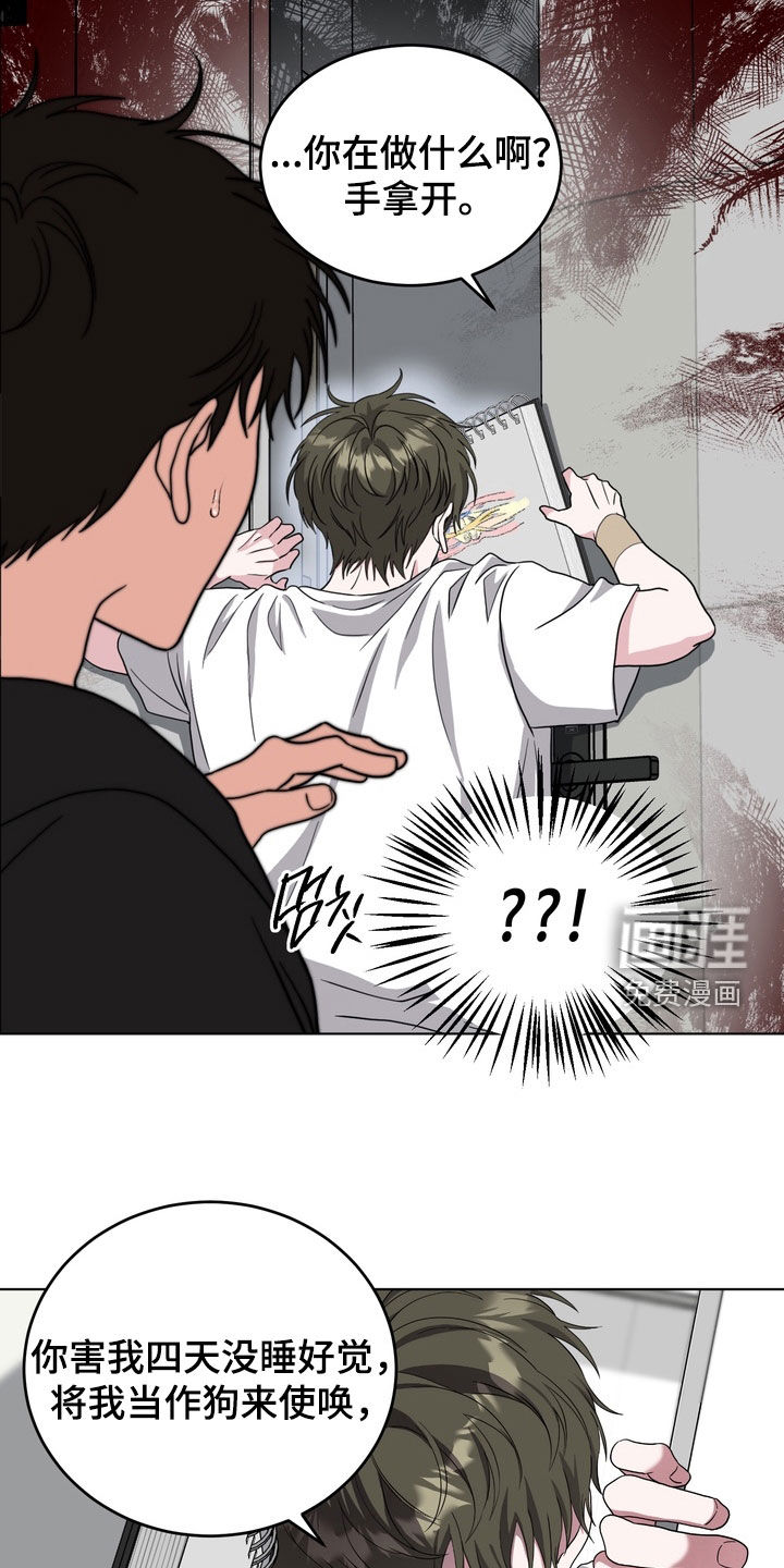 第25话21