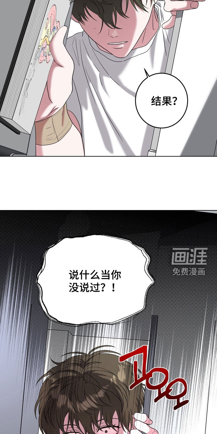第25话22