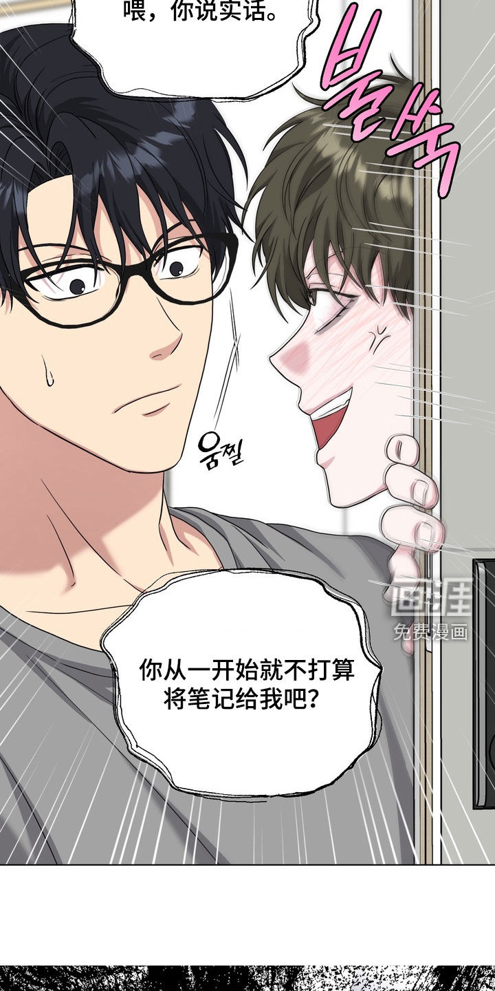 第25话24