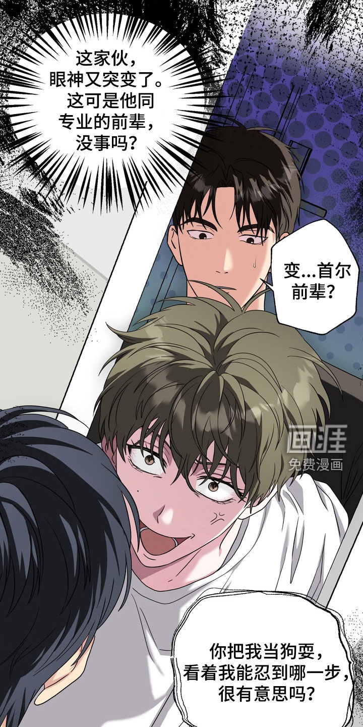 第25话25