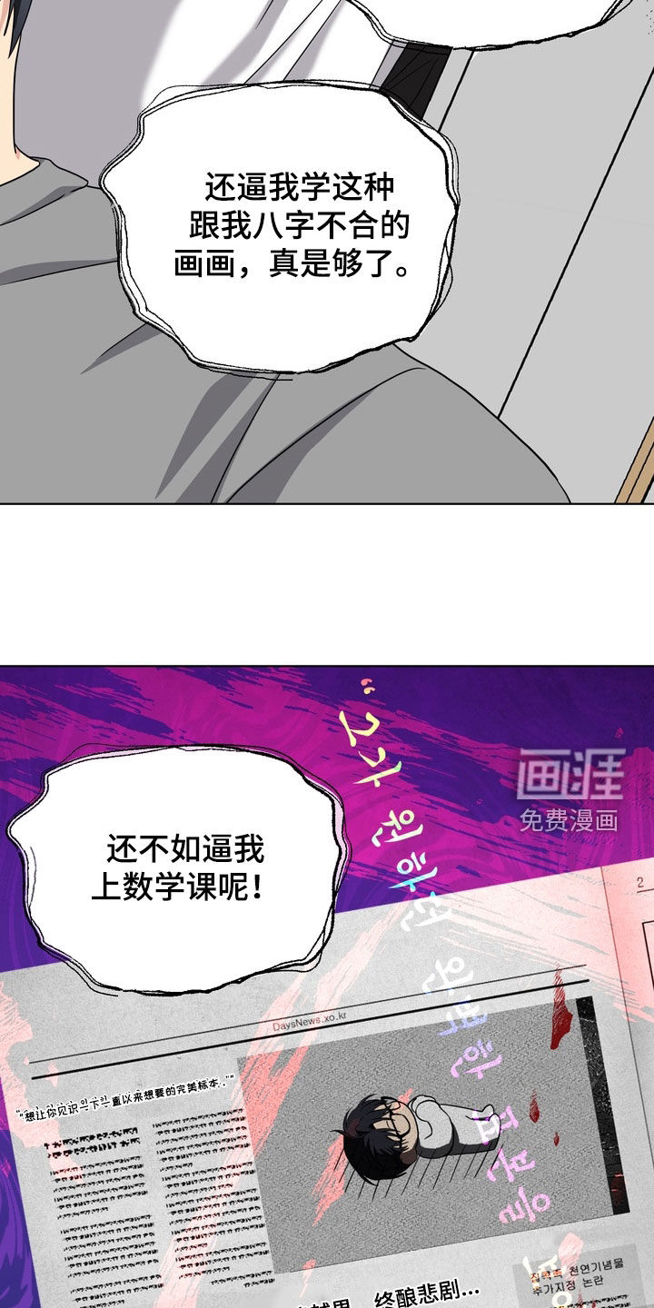 第25话26