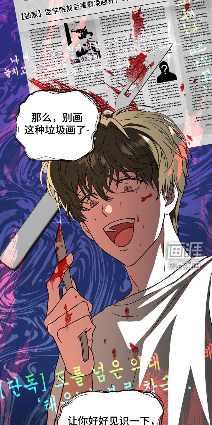 第25话27