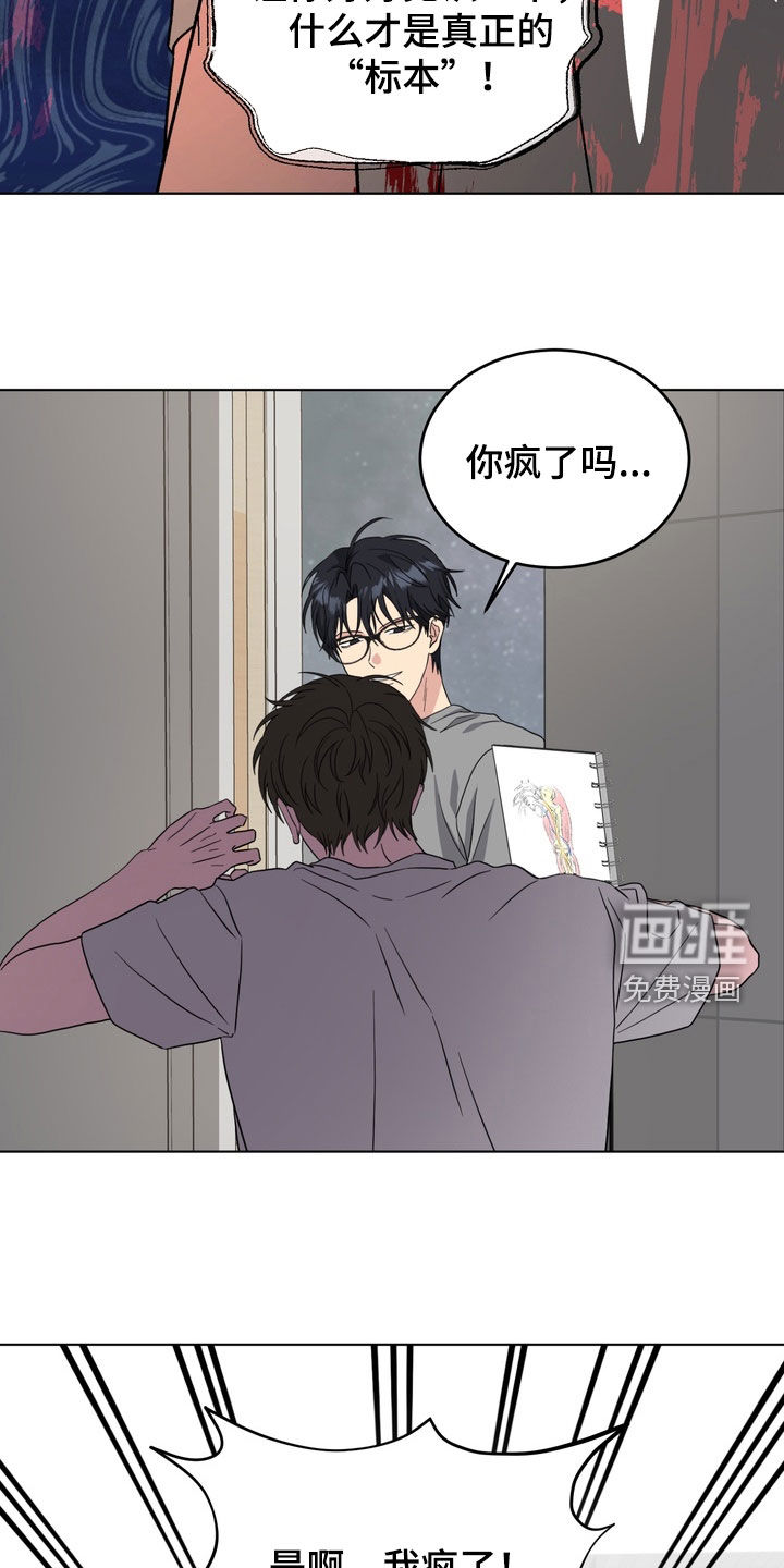 第25话28