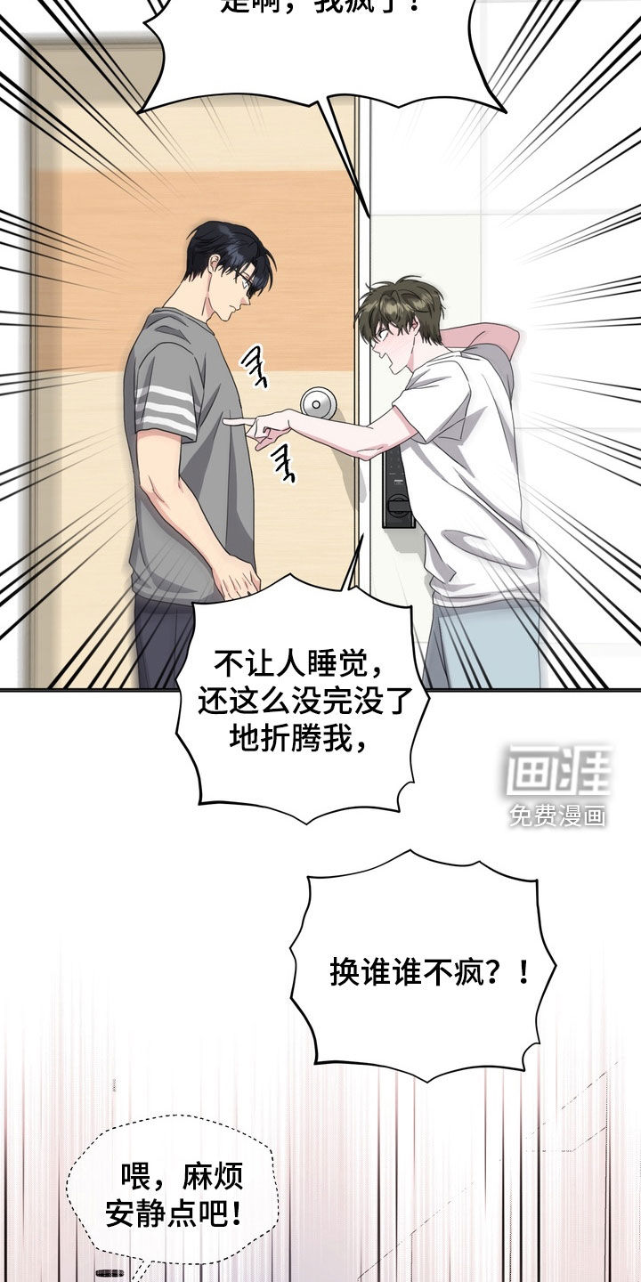 第25话29
