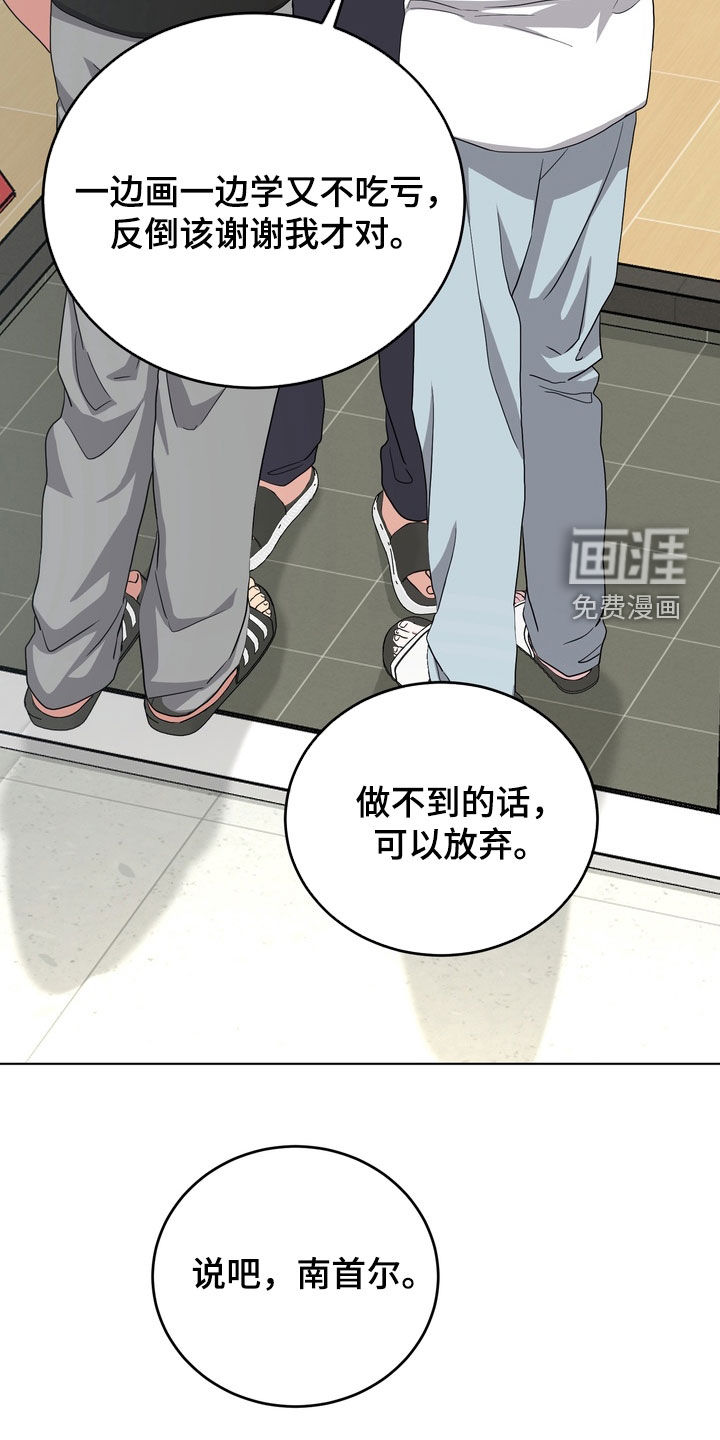 第25话3