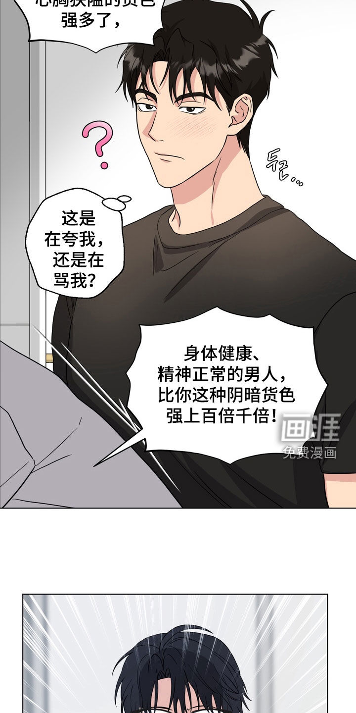 第25话31