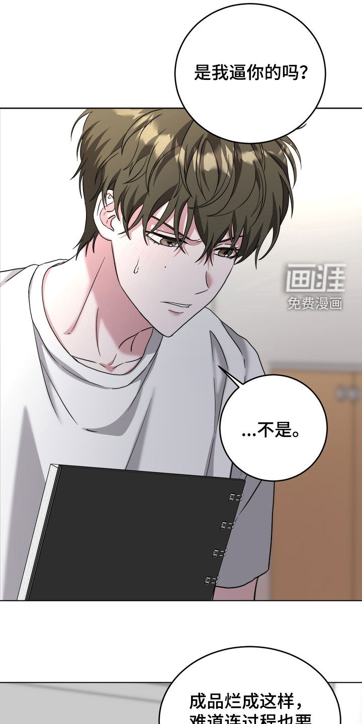 第25话4