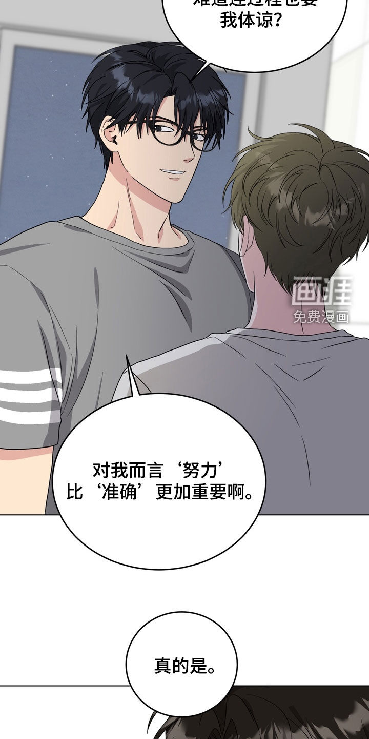 第25话5