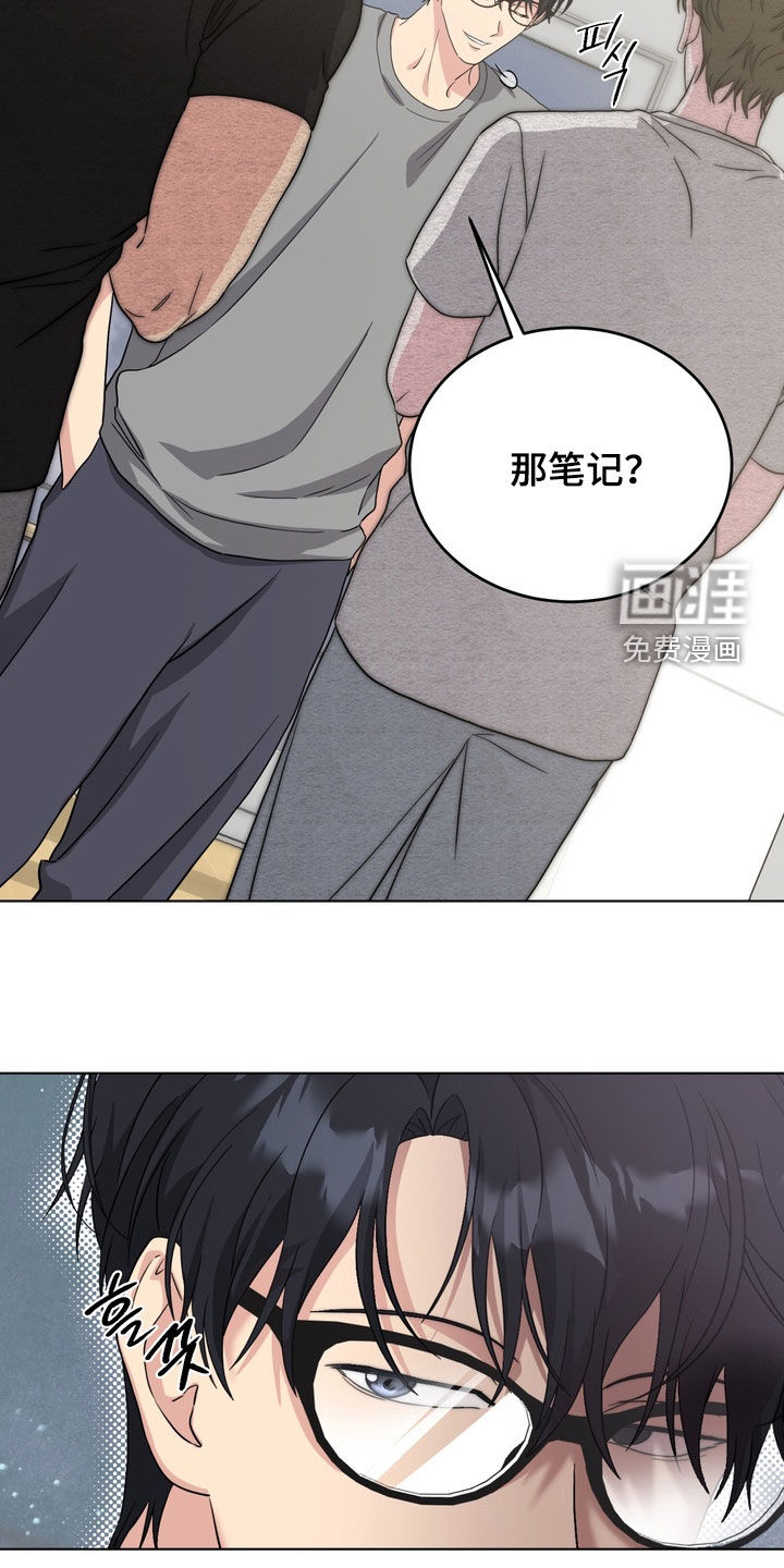 第25话7