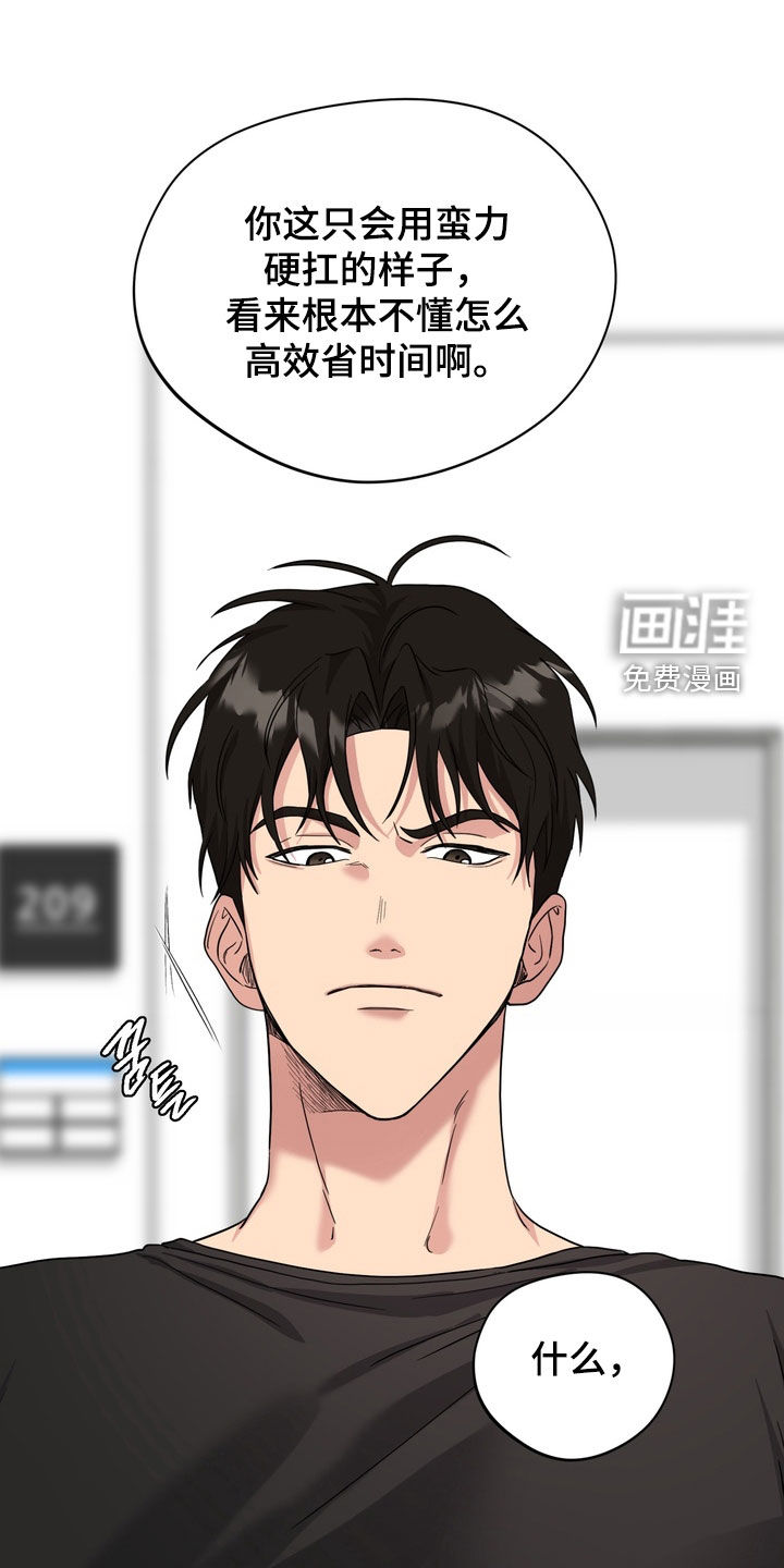 第25话8