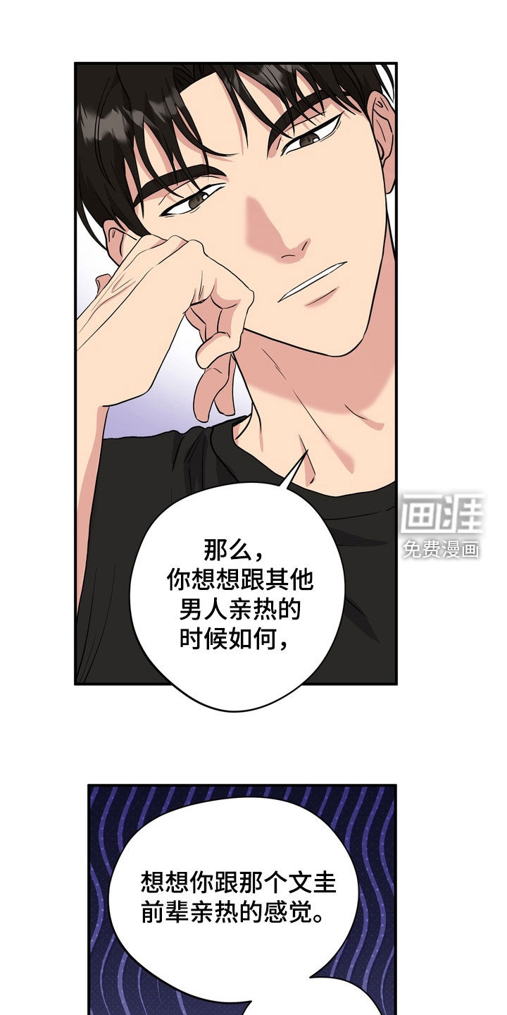 第28话0