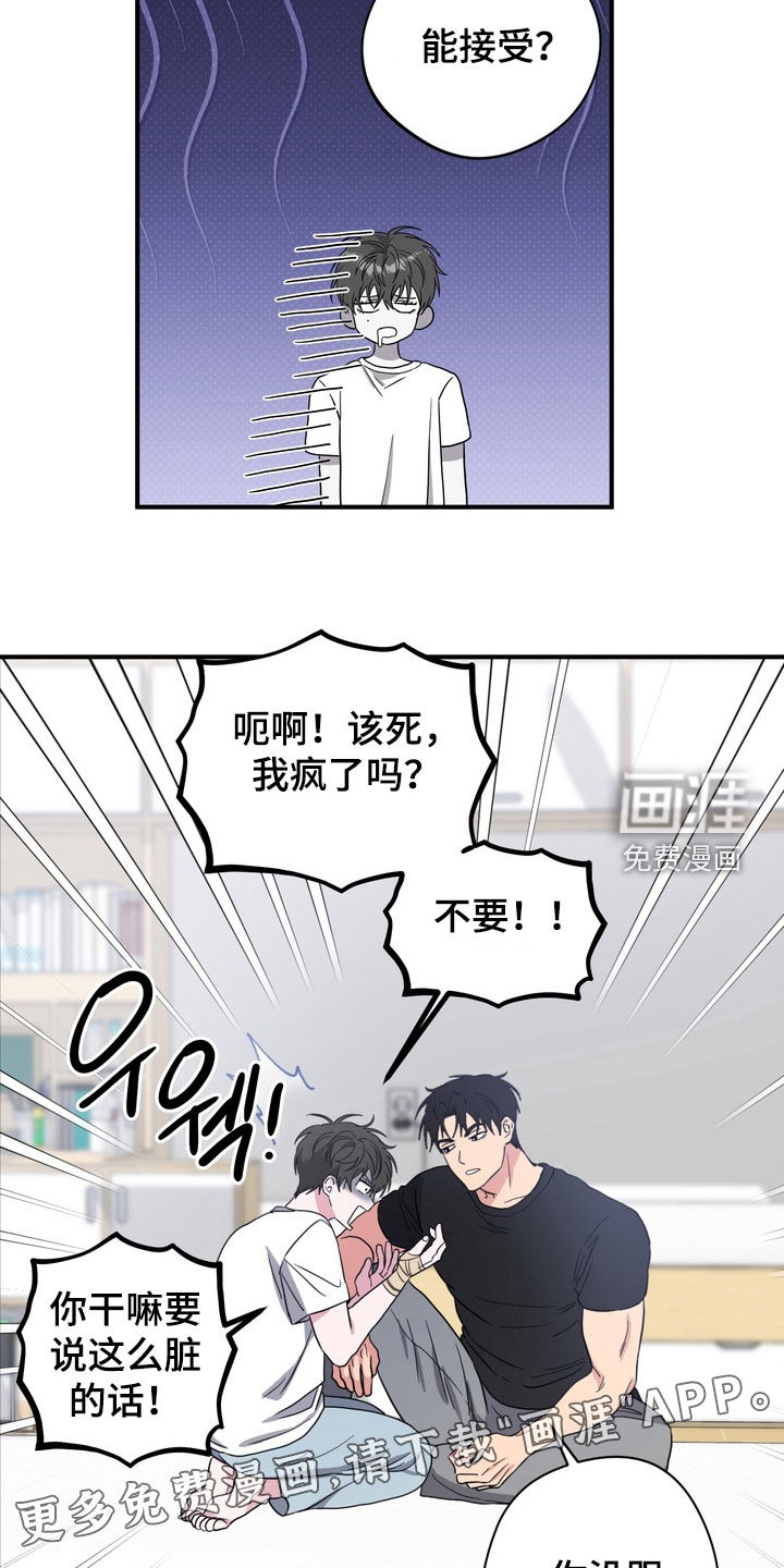 第28话1